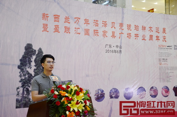 盈聯匯代表李家輝致辭 盈聯匯代表李家輝致辭