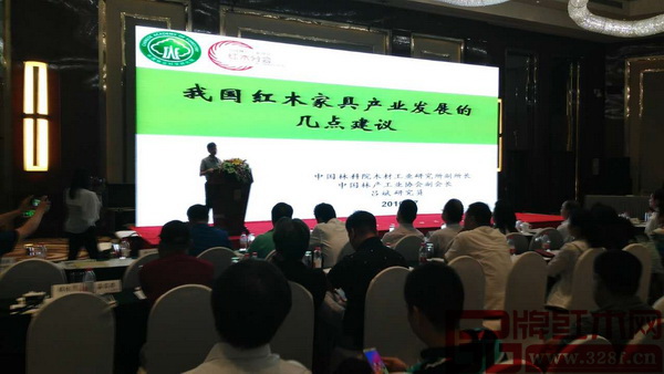 中國林產工業協會副理事長呂斌分享《我國紅木家具產業發展的幾點建議》 中國林產工業協會副理事長呂斌分享《我國紅木家具產業發展的幾點建議》