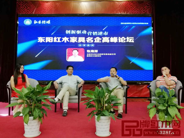 全聯藝術紅木家具專委會副主任、雅典紅木董事長包海深（右二）分享了對東陽紅木產業發展的感受