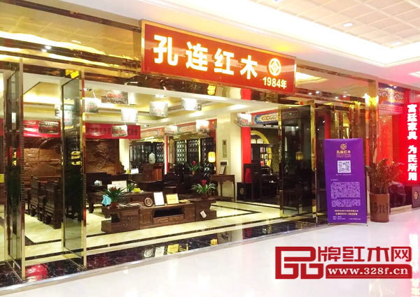 孔連紅木成立于1984年,傳承工藝、嚴(yán)控質(zhì)量、終身免費(fèi)保養(yǎng)的三大宗旨從那時(shí)開(kāi)始踐行 孔連紅木成立于1984年,傳承工藝、嚴(yán)控質(zhì)量、終身免費(fèi)保養(yǎng)的三大宗旨從那時(shí)開(kāi)始踐行