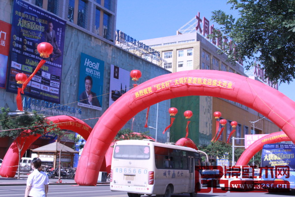 紅古軒紅星店于7月13日正式開業