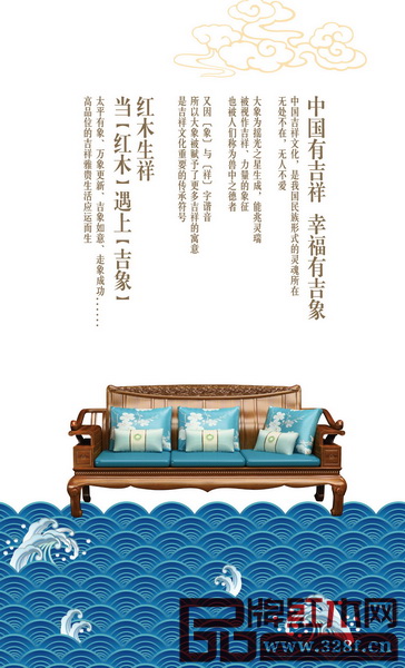 代代相傳享吉祥，吉象門第讓人們感受傳統(tǒng)東方美意的熏陶