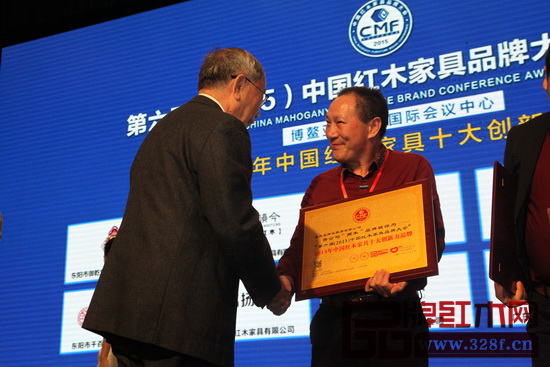 御乾堂憑借取材精良、做工精細(xì)、雕刻精美榮獲“2015年中國紅木家具十大創(chuàng)新力品牌”(圖為御乾堂董事長馬海軍(右)上臺領(lǐng)獎) 御乾堂憑借取材精良、做工精細(xì)、雕刻精美榮獲“2015年中國紅木家具十大創(chuàng)新力品牌”(圖為御乾堂董事長馬海軍(右)上臺領(lǐng)獎)