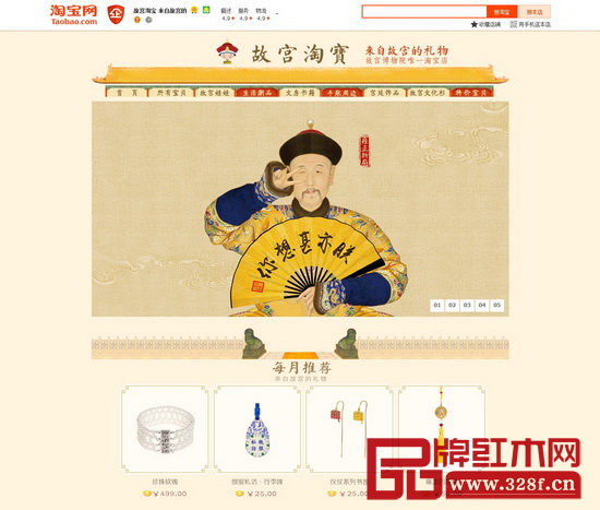 故宮淘寶以“軟萌賤”的形象刷爆朋友圈