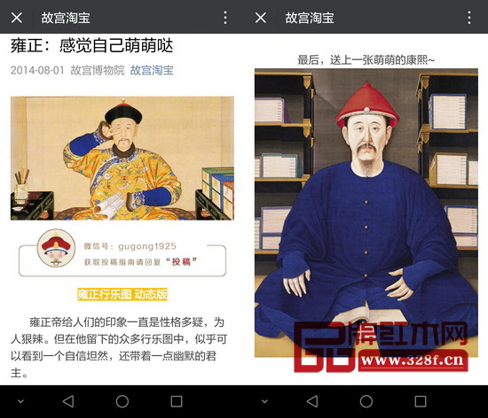 微信文章《雍正:感覺自己萌萌噠》在被朋友圈被瘋轉,閱讀量突破100000+ 微信文章《雍正:感覺自己萌萌噠》在被朋友圈被瘋轉,閱讀量突破100000+