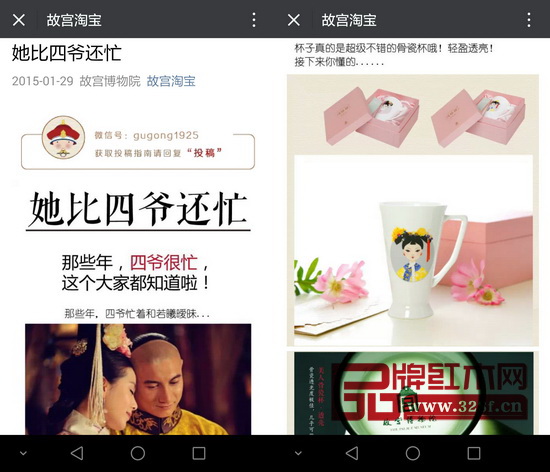 微信文章《她比四爺還忙》以簡單搞笑的風格呈現在大家面前 微信文章《她比四爺還忙》以簡單搞笑的風格呈現在大家面前