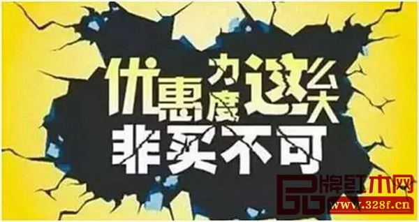 2016中山紅木家具全民團購節將有大量禮品、福利和上百家紅木家具知名品牌的鉅惠讓利 2016中山紅木家具全民團購節將有大量禮品、福利和上百家紅木家具知名品牌的鉅惠讓利