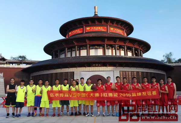 弘木傳媒與紅博城進行了一場籃球友誼賽，圖為雙方球員合影