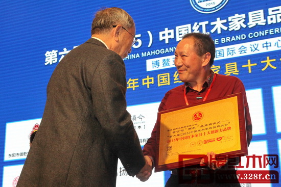 御乾堂榮獲2015中國(guó)紅木家具十大創(chuàng)新力品牌,中國(guó)紅木家具技術(shù)專家曹新民先生為其頒獎(jiǎng) 御乾堂榮獲2015中國(guó)紅木家具十大創(chuàng)新力品牌,中國(guó)紅木家具技術(shù)專家曹新民先生為其頒獎(jiǎng)
