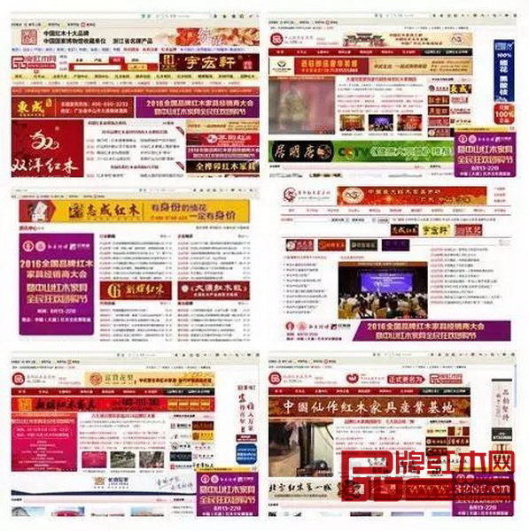 多家行業(yè)網(wǎng)站的頭版位置刊登經(jīng)銷(xiāo)商大會(huì)專(zhuān)題廣告