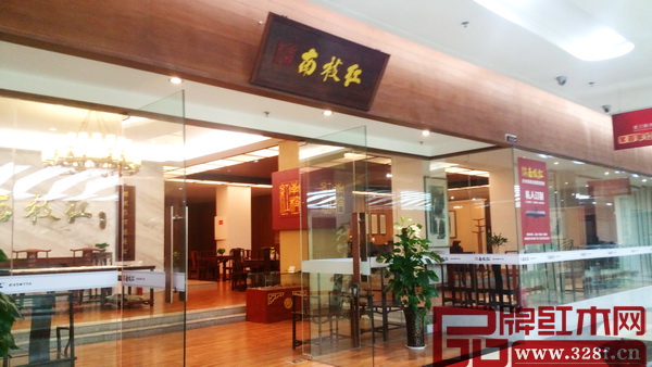 南枝紅紅木西安旗艦店擴大規模,店面升級完成 南枝紅紅木西安旗艦店擴大規模,店面升級完成