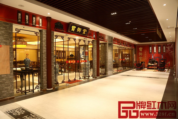寶御堂紅木紅博城店 寶御堂紅木紅博城店