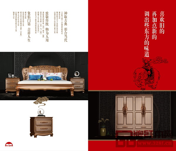 順泰軒《吉象門第》宣傳海報 順泰軒《吉象門第》宣傳海報