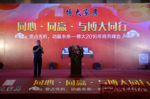 家具行業著名終端實踐專家曹七斤先生現場發表“變占先機,動贏未來”的主題演講 家具行業著名終端實踐專家曹七斤先生現場發表“變占先機,動贏未來”的主題演講
