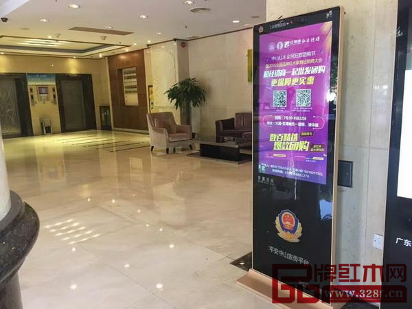 中山紅木全民狂歡團購節的廣告已經悄悄進駐中山市30多個高檔小區和80多個商超、KTV、酒店、休閑中心
