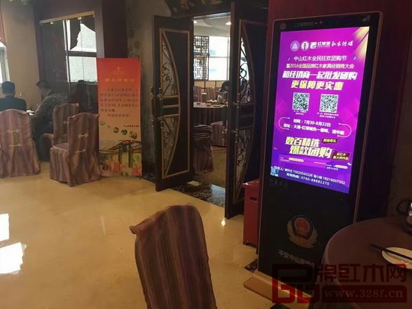中山紅木全民狂歡團購節的廣告已經悄悄進駐中山市30多個高檔小區和80多個商超、KTV、酒店、休閑中心 中山紅木全民狂歡團購節的廣告已經悄悄進駐中山市30多個高檔小區和80多個商超、KTV、酒店、休閑中心