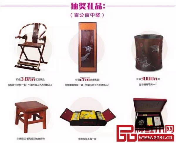 本次團購節將設置不同級別的購物抽獎活動,百分百中獎 本次團購節將設置不同級別的購物抽獎活動,百分百中獎