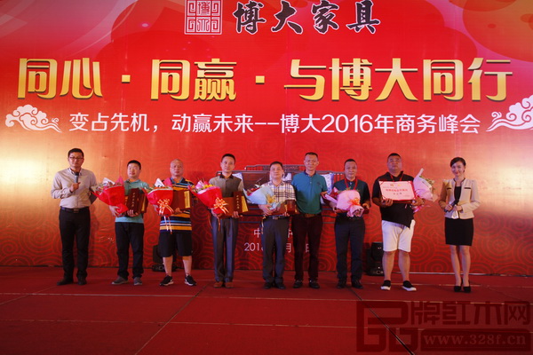 博大家具總裁毛世國為特聘戰略合作顧問授權頒牌