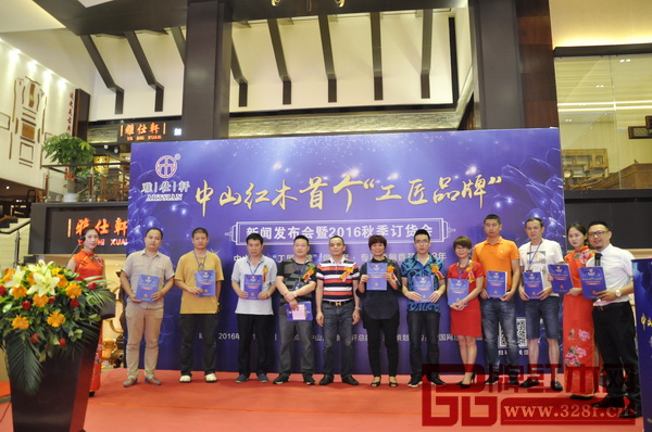 雅仕軒董事長陳君（左六）與經(jīng)銷商們合影留念