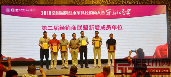 華南農業大學教授李凱夫（中）為第二屆品牌紅木家具經銷商聯盟新增成員單位授牌