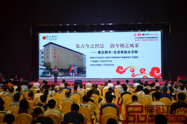 集古韻今運營督導阮方葉代表集古韻今發布“全屋定制”新概念 集古韻今運營督導阮方葉代表集古韻今發布“全屋定制”新概念