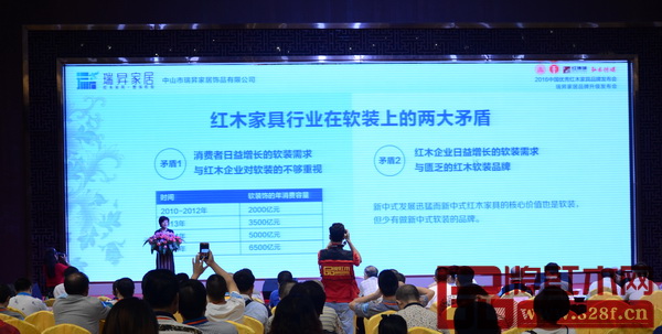 瑞昇家居饒穎分析紅木家具行業在軟裝上的兩大矛盾