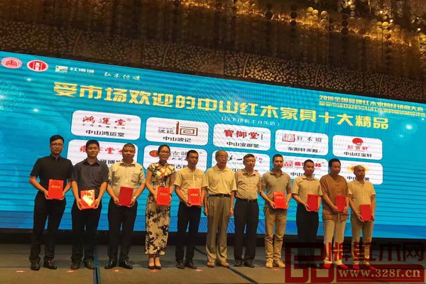 波記家具榮獲“受市場(chǎng)歡迎的中山紅木家具十大精品”,董事長(zhǎng)伍建波(左五)上臺(tái)領(lǐng)獎(jiǎng) 波記家具榮獲“受市場(chǎng)歡迎的中山紅木家具十大精品”,董事長(zhǎng)伍建波(左五)上臺(tái)領(lǐng)獎(jiǎng)