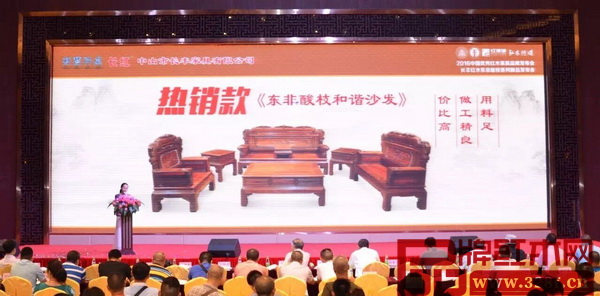《東非酸枝和諧沙發(fā)》一推出就受到廣大經(jīng)銷商和消費者喜愛,成為了長豐紅木的熱銷款 《東非酸枝和諧沙發(fā)》一推出就受到廣大經(jīng)銷商和消費者喜愛,成為了長豐紅木的熱銷款
