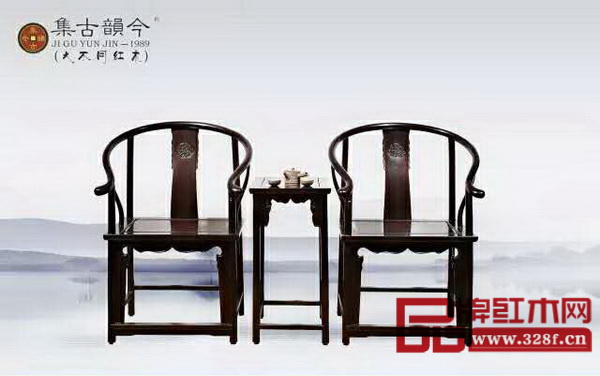 集古韻今《圈椅》