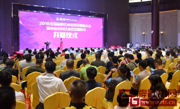 2016年全國品牌紅木家具經銷商大會暨中山紅木全民狂歡團購節開幕式現場人氣火爆 2016年全國品牌紅木家具經銷商大會暨中山紅木全民狂歡團購節開幕式現場人氣火爆
