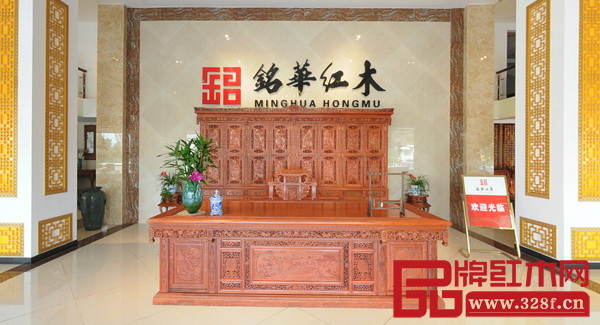 銘華紅木展廳內景 銘華紅木展廳內景