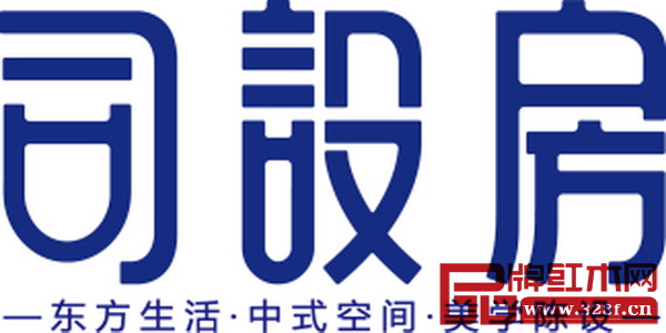 司設房中式軟裝設計機構 中山市沙溪鎮新濠南路石門下前街5號 