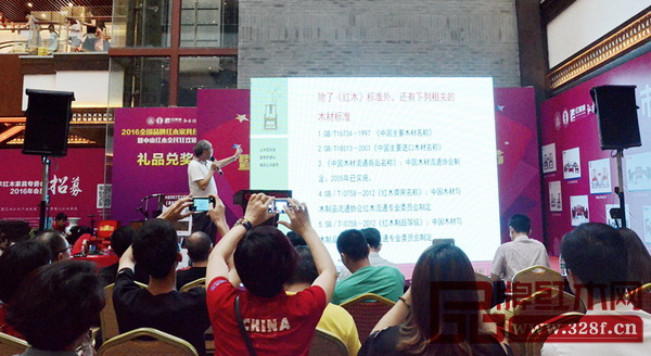 講座內(nèi)容不單豐富、實(shí)用,還對紅木行業(yè)的創(chuàng)新發(fā)展有一定的指導(dǎo)意義,講座現(xiàn)場座無虛席 講座內(nèi)容不單豐富、實(shí)用,還對紅木行業(yè)的創(chuàng)新發(fā)展有一定的指導(dǎo)意義,講座現(xiàn)場座無虛席