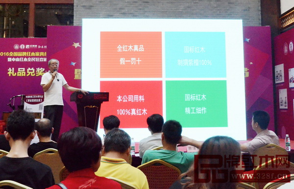 介紹了紅木的定義后,曹新民老師請現(xiàn)場朋友判斷這些使用了“紅木”的廣告是否違反《新消法》 介紹了紅木的定義后,曹新民老師請現(xiàn)場朋友判斷這些使用了“紅木”的廣告是否違反《新消法》