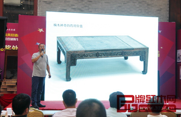 周京南在講座中介紹十種木材的藥用價(jià)值