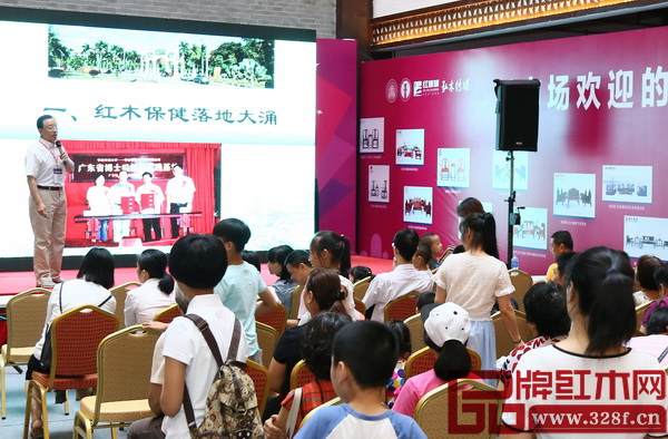 華南農業大學教授、博士生導師李凱夫主講“紅木+保健”主題講座 華南農業大學教授、博士生導師李凱夫主講“紅木+保健”主題講座