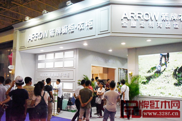 箭牌衛浴展廳 箭牌衛浴展廳