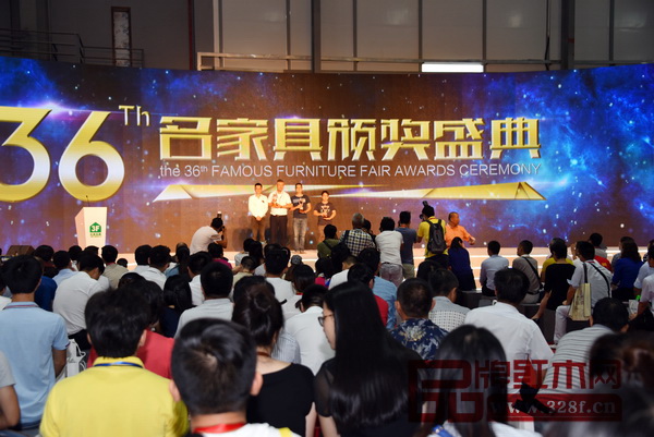 名家具東莞展會的頒獎典禮 名家具東莞展會的頒獎典禮