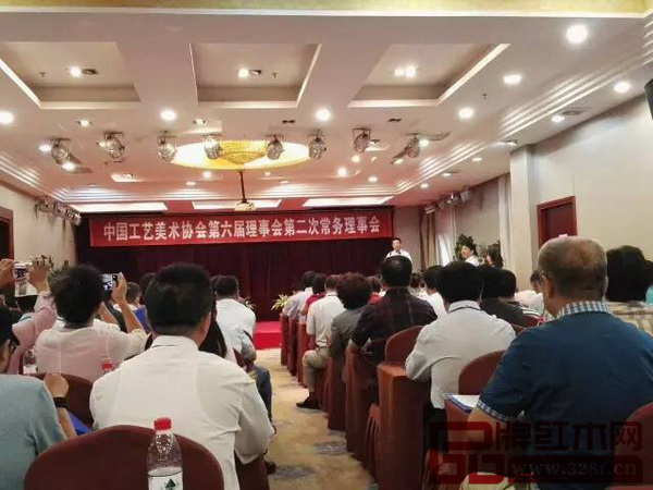 中國工藝美術協會第六屆理事會第二次常務理事會現場 中國工藝美術協會第六屆理事會第二次常務理事會現場