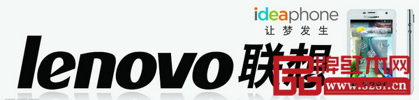 聯(lián)想收購IBM和摩托羅拉，成為全球最大的PC生產(chǎn)廠商。