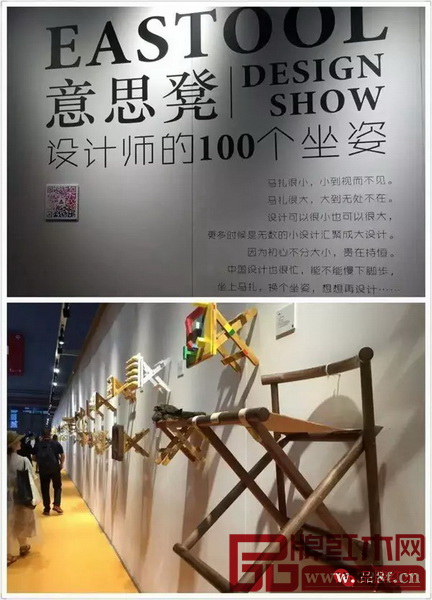 (:意思:)設計展再度來襲,展示中國設計之魅 (:意思:)設計展再度來襲,展示中國設計之魅