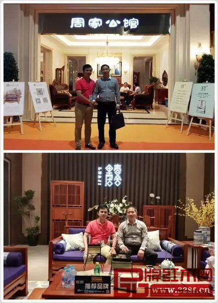 弘木傳媒CEO林偉華與上海老周紅木董事長周仲堅(右)合影留念 弘木傳媒CEO林偉華與上海老周紅木董事長周仲堅(右)合影留念