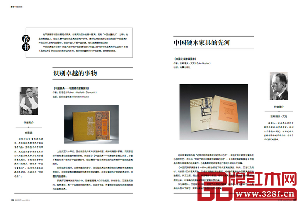 薦書