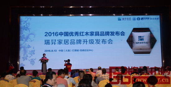 瑞昇家居以一場(chǎng)“瑞昇家居品牌升級(jí)發(fā)布會(huì)”,讓更多紅木企業(yè)和經(jīng)銷商重新正視和看待紅木軟裝 瑞昇家居以一場(chǎng)“瑞昇家居品牌升級(jí)發(fā)布會(huì)”,讓更多紅木企業(yè)和經(jīng)銷商重新正視和看待紅木軟裝