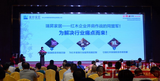 瑞昇家居為了解決行業(yè)痛點(diǎn)而來 瑞昇家居為了解決行業(yè)痛點(diǎn)而來
