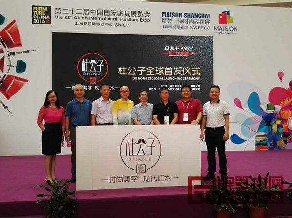 杜公子全球首發儀式嘉賓合影