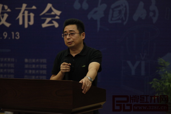 浙商建業商管總裁沈斌講話 浙商建業商管總裁沈斌講話