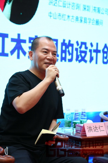 中山市紅木古典家具學會顧問、洪達仁設計咨詢(深圳)有限公司總裁洪達仁強調紅木家具設計要融入到現代生活 中山市紅木古典家具學會顧問、洪達仁設計咨詢(深圳)有限公司總裁洪達仁強調紅木家具設計要融入到現代生活