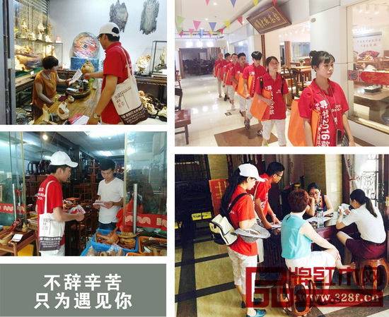 組委會組織志愿者深入到企業、專業賣場等地,零距離招展宣傳 組委會組織志愿者深入到企業、專業賣場等地,零距離招展宣傳