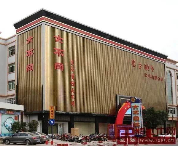 集古韻今位于中山市沙溪鎮康樂南路的展廳大氣典雅 集古韻今位于中山市沙溪鎮康樂南路的展廳大氣典雅